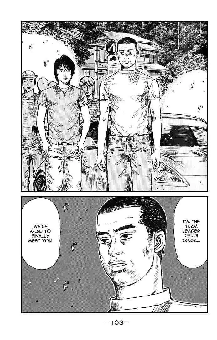 Initial D Chapter 549 4